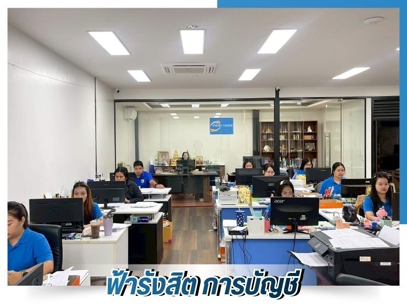 รับทำบัญชี รังสิต-ลำลูกกา